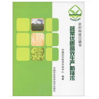 �߲˃�(y��u)�|(zh��)��Ч���a(ch��n)�¼��g(sh��)