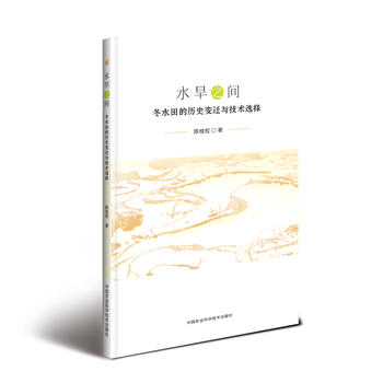 ˮ��֮�g����ˮ��Ěvʷ׃�w�c���g(sh��)�x��