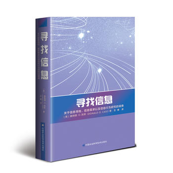 ������Ϣ���P(gu��n)����Ϣ��������Ϣ�����Լ���Ϣ�О��о����{(di��o)��