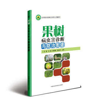 ���䲡�x���\���c���ΈD�V