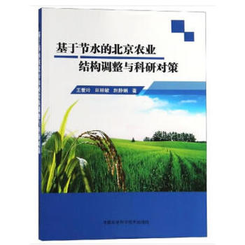 ���ڹ�(ji��)ˮ�ı����r(n��ng)�I(y��)�Y(ji��)��(g��u)�{(di��o)���c���Ќ�(du��)��