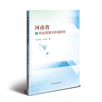 ����ʡ�r(n��ng)�I(y��)�YԴ�c�h(hu��n)���о�