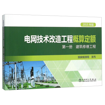 늾W(w��ng)���g(sh��)���칤�̸��㶨�~����һ�ԣ� �����޿����̣�2015��棩