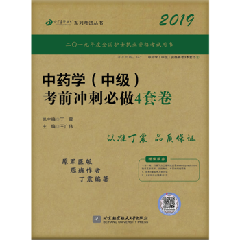 ȫ���l(w��i)���Q���I(y��)���g(sh��)�Y���C��ԇ�Õ� ��ˎ�W(xu��)�����t(y��)��:����2019��ˎ�W(xu��)���м�����ǰ�_�̱���4�׾�