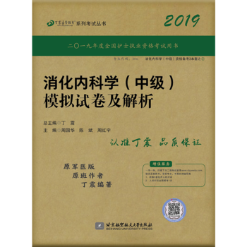 ȫ���l(w��i)���Q���I(y��)���g�Y���C��ԇ�Õ� �ȿ������t(y��)��:����2019�����ȿƌW���м���ģ�Mԇ��������