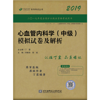 ȫ���l(w��i)���Q���I(y��)���g(sh��)�Y���C��ԇ�Õ� ��(n��i)�������t(y��)��:����2019��Ѫ�܃�(n��i)�ƌW(xu��)���м���ģ�Mԇ��������