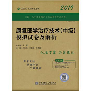 ȫ��(gu��)�l(w��i)���Q���I(y��)���g(sh��)�Y���C��ԇ�Õ�(sh��) ����2019����(f��)�t(y��)�W(xu��)���g(sh��)���м�(j��)��ģ�Mԇ��������