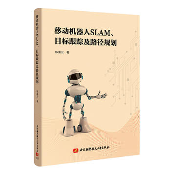 �ƄәC(j��)���� SLAM ��Ŀ��(bi��o)��ۙ��·��Ҏ(gu��)��