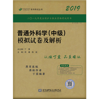 ȫ���l(w��i)���Q���I(y��)���g(sh��)�Y���C��ԇ�Õ� ����2019��ͨ��ƌW(xu��)���м���ģ�Mԇ��������