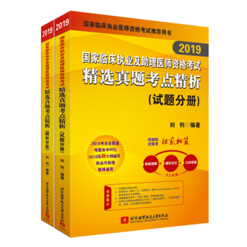 2019��(zh��)�I(y��)�t(y��)����ԇ ��(gu��)���R����(zh��)�I(y��)�������t(y��)���Y��ԇ���x���}���c(di��n)����(ԇ�}�փ�(c��)+�����փ�(c��))(���b�ɱ�) �ɴ����l(w��i)�̲�