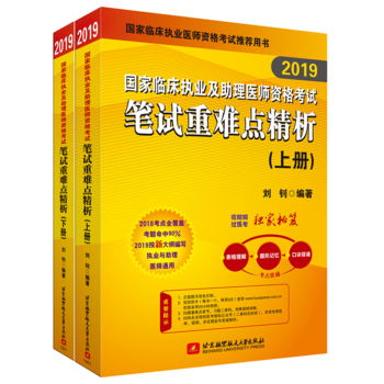 2019��(zh��)�I(y��)�t(y��)����ԇ ��(gu��)���R����(zh��)�I(y��)�������t(y��)���Y��ԇ�Pԇ���y�c(di��n)����(������(c��))(���b�ɱ�) �ɴ����l(w��i)�̲� �����ѣ��t(y��)��