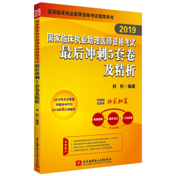 2019��(zh��)�I(y��)�t(y��)����ԇ �����R����(zh��)�I(y��)�����t(y��)���Y��ԇ���_��5�׾������� �ɴ����l(w��i)�̲�(���������t(y��)��һ���^)