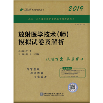 ȫ���l(w��i)���Q���I(y��)���g(sh��)�Y���C��ԇ�Õ� ����2019�����t(y��)�W(xu��)���g(sh��)������ģ�Mԇ��������