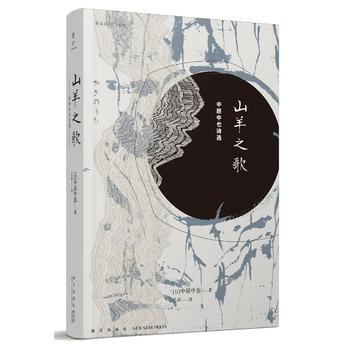 ɽ��֮��:��ԭ��ҲԊ�x