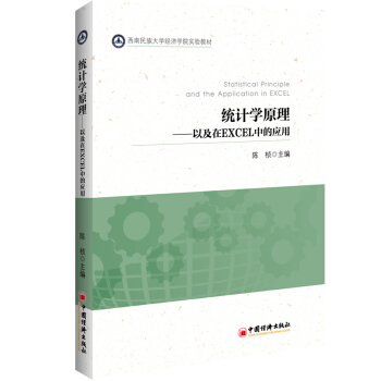 �y(t��ng)Ӌ(j��)�W(xu��)ԭ��