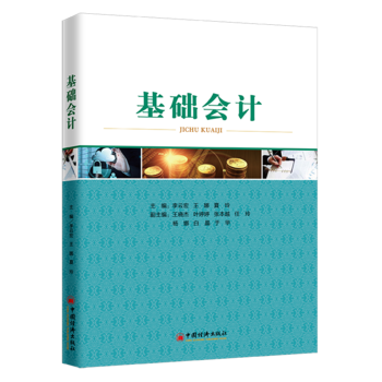 ���A(ch��)��(hu��)Ӌ(j��)