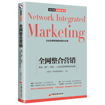 ȫ�W(w��ng)���ϠI�N���߄����ƏV���D(zhu��n)�������γɽ��ĠI�N��(sh��)��(zh��n)ȫ��