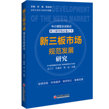 �������Ј�Ҏ(gu��)���l(f��)չ�о�