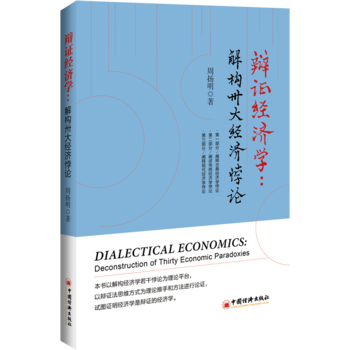 �q�C��(j��ng)��(j��)�W(xu��)���☋(g��u)ئ��(j��ng)��(j��)�Փ