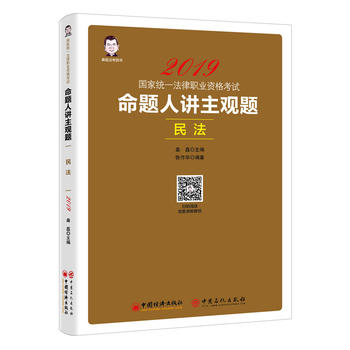 2019���ҽy(t��ng)һ�����I(y��)�Y��ԇ�����}���v���^�} ��