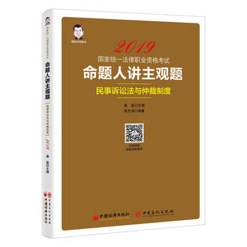 2019���ҽy(t��ng)һ�����I(y��)�Y��ԇ�����}���v���^�} �����V�A���c�ٲ��ƶ�