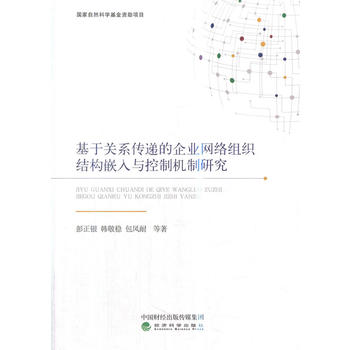 �����P(gu��n)ϵ���f����I(y��)�W(w��ng)�j(lu��)�M���Y(ji��)��(g��u)Ƕ���c���ƙC���о�