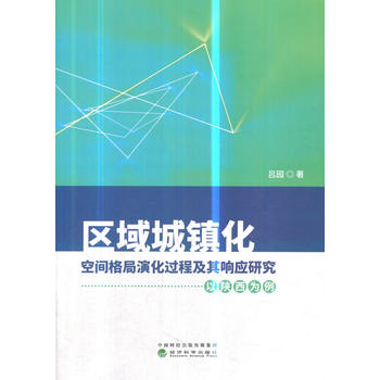 �^(q��)����(zh��n)�����g����ݻ��^(gu��)�̼���푑�(y��ng)�о�