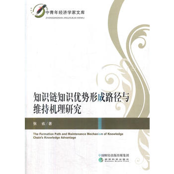 ֪�R(sh��)�֪�R(sh��)��(y��u)��(sh��)�γ�·���c�S�֙C(j��)���о�