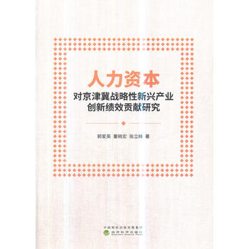 �����Y�������򼽑�(zh��n)�������d�a(ch��n)�I(y��)��(chu��ng)�¿�Чؕ�I(xi��n)�о�