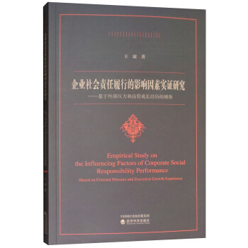 ��I(y��)���؟(z��)�����е�Ӱ����،��C�о��������ⲿ�����͸߹ܳ��L��(j��ng)�v��ҕ��