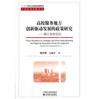 ��У����(w��)�ط���(chu��ng)���(q��)�Ӱl(f��)չ�������о������㽭ʡ�Č��`