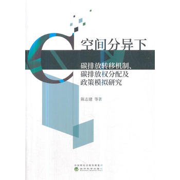 ���g�֮���̼�ŷ��D(zhu��n)�ƙC(j��)�ơ�̼�ŷř�(qu��n)���估����ģ�M�о�