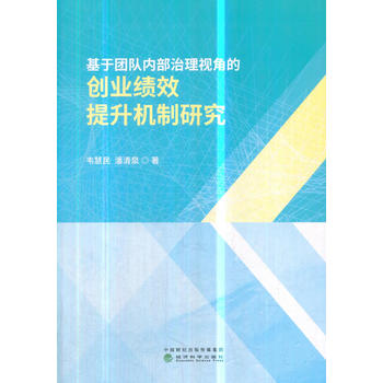 ���ڈF(tu��n)�(du��)��(n��i)������ҕ�ǵĄ�(chu��ng)�I(y��)��(j��)Ч�����C(j��)���о�