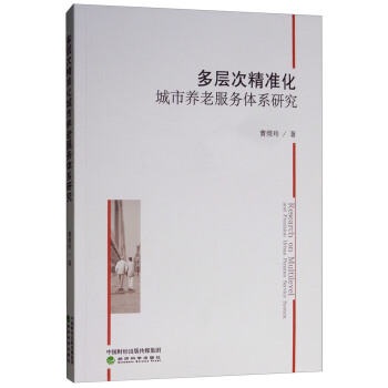 ���Ӵξ���(zh��n)�������B(y��ng)�Ϸ���(w��)�wϵ�о�