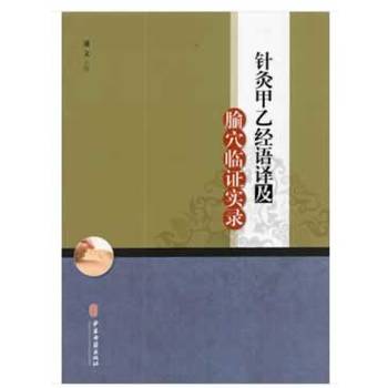 ᘾļ��ҽ�(j��ng)�Z�g����Ѩ�R�C��(sh��)�