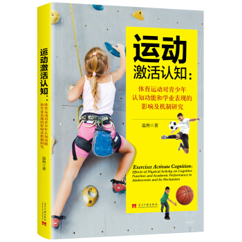 �\�Ӽ����J֪���w���\�ӌ��������J֪���ܺ͌W�I(y��)���F(xi��n)��Ӱ푼��C���о�