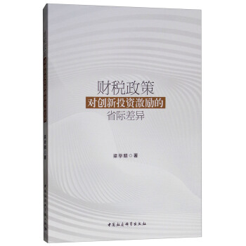 ؔ�����ߌ���(chu��ng)��Ͷ�Y�����ʡ�H�