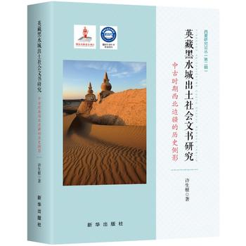 Ӣ�غ�ˮ�ǳ�������ĕ��о����йŕr������߅���Ěvʷ��(c��)Ӱ