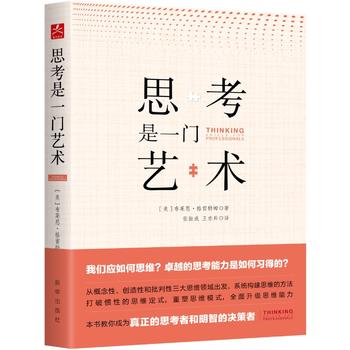 ˼����һ�T(m��n)ˇ�g(sh��)