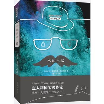 ˮ���Π� ���������Z���L(zh��ng)̽��ϵ�У�