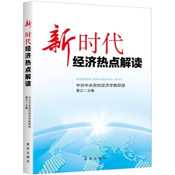 �r(sh��)����(j��ng)��(j��)���c(di��n)���x