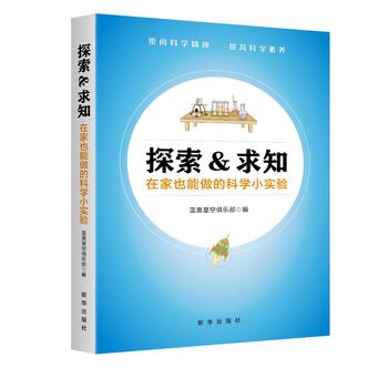 ̽���c��֪���ڼ�Ҳ�����ĿƌWС��򞣨�N������ �D�Ĳ�ï �p���׌W��