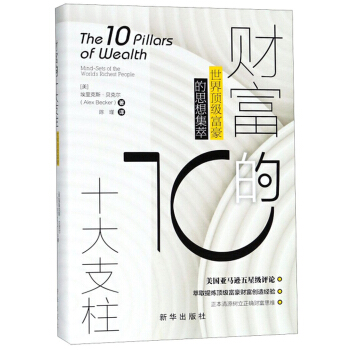 ؔ����ʮ��֧�� ����피�������˼�뼯��