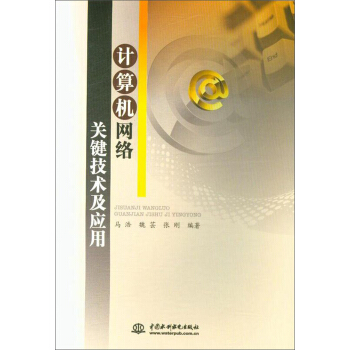 Ӌ(j��)��C(j��)�W(w��ng)�j(lu��)�P(gu��n)�I���g(sh��)����(y��ng)��