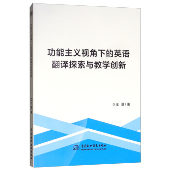 �������xҕ���µ�Ӣ�Z(y��)���g̽���c�̌W(xu��)��(chu��ng)��