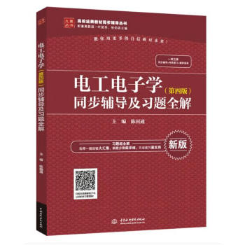 늹���ӌW(xu��)�����İ棩ͬ���o��(d��o)����(x��)�}ȫ�⣨��У��(j��ng)��̲�ͬ���o��(d��o)������