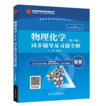 �������W(xu��)�������棩ͬ���o��(d��o)����(x��)�}ȫ�⣨��У��(j��ng)��̲�ͬ���o��(d��o)������