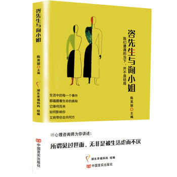 �������cԃС�㣨һ���Y��������ԃ��������40��(g��)�������x�ӵؚ������W(xu��)��