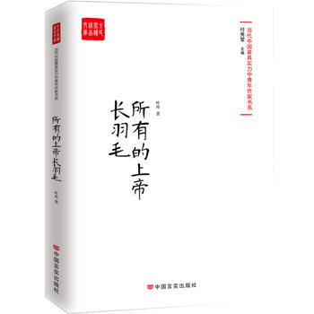 ���е��ϵ��L��ë����ƪС�f���������������^�����������b������չ�F(xi��n)�����؅^(q��)��(d��)�е��L(f��ng)�鮋�棩