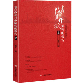 ��(l��i)�Ըĸ��_(k��i)�����̵Ĉ�(b��o)��2���ĸ��_(k��i)��40���(l��i)�Ƽ��I(l��ng)��vʷ��׃��Ĉ�(b��o)���ČW(xu��)���⣬����º͂�(g��)�wҕ����Y(ji��)�ϣ�